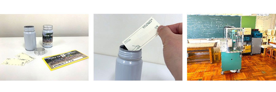 静岡市立東豊田中学校「卒業記念缶」