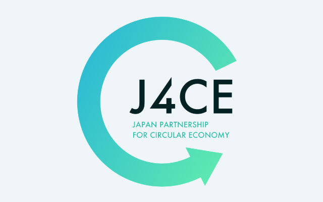 循環経済パートナーシップ（J4CE）について